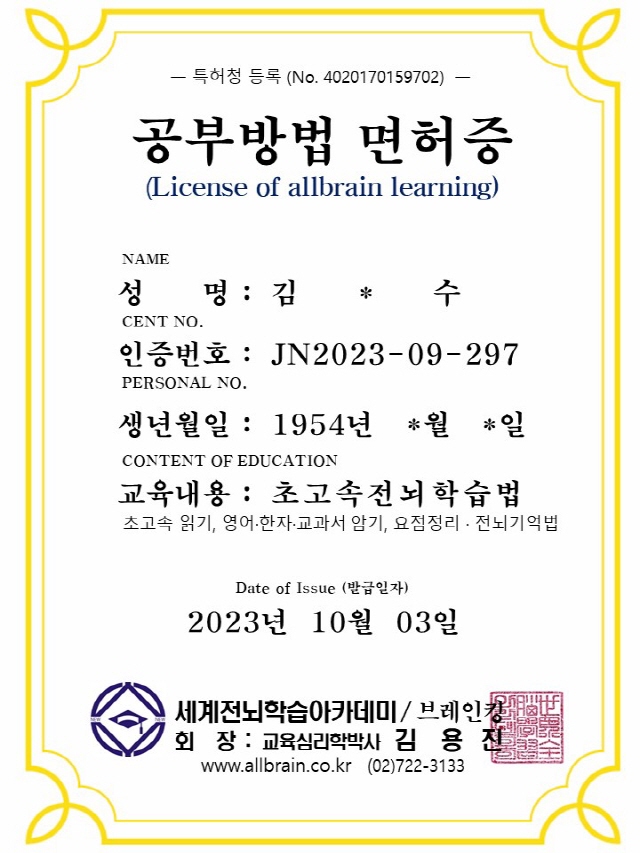 수업후기