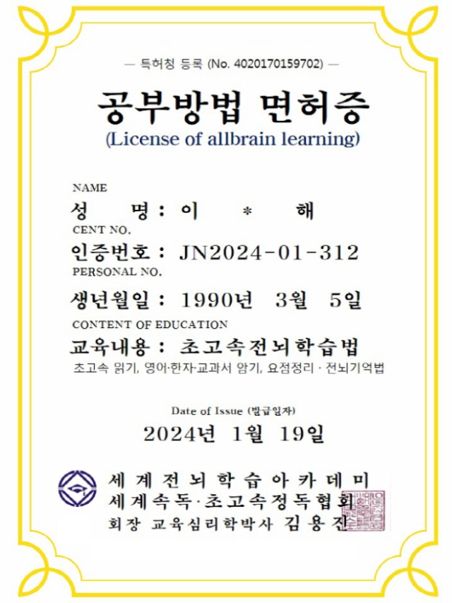 수업후기