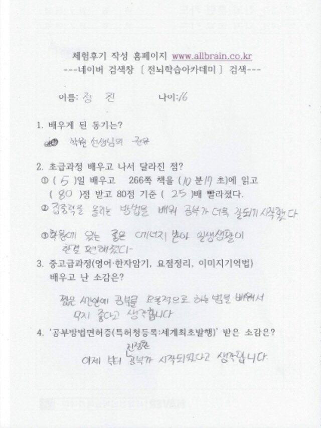 수업후기